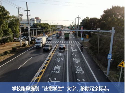 交通安全設(shè)施精細(xì)化提升,打造 公路安全精品路